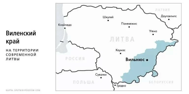 10 октября 1939 года между СССР и Литвой заключён договор, по которому Виленская област...