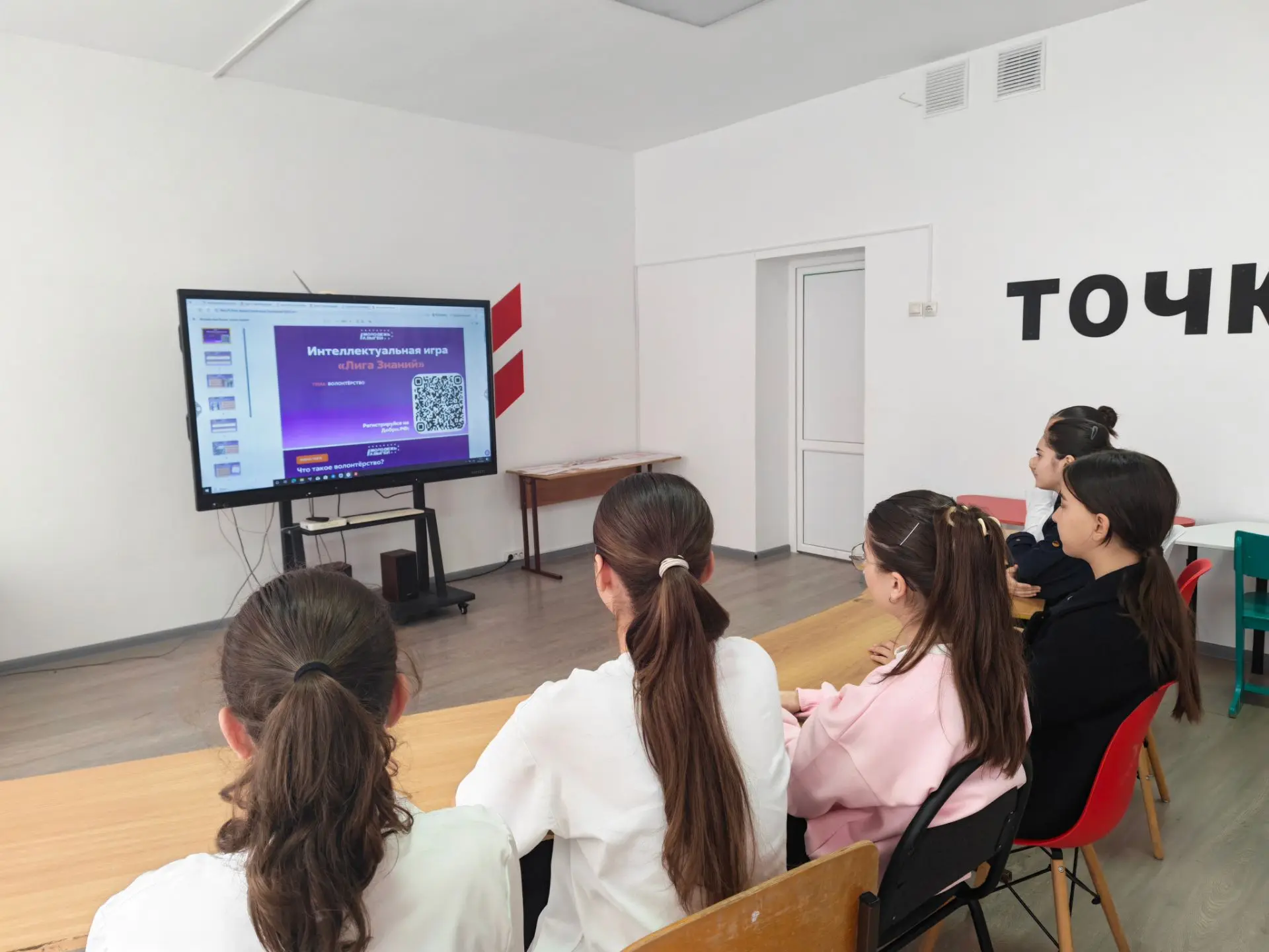 ✅В школе прошла интеллектуальная молодёжная игра "Лига знаний" Тема: Волонтерство.