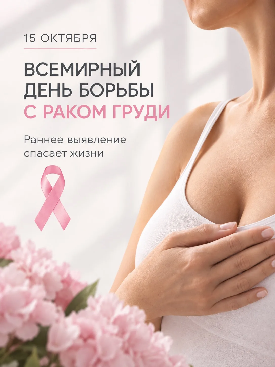 🩰После 40 лет проходим маммографию дважды в год!