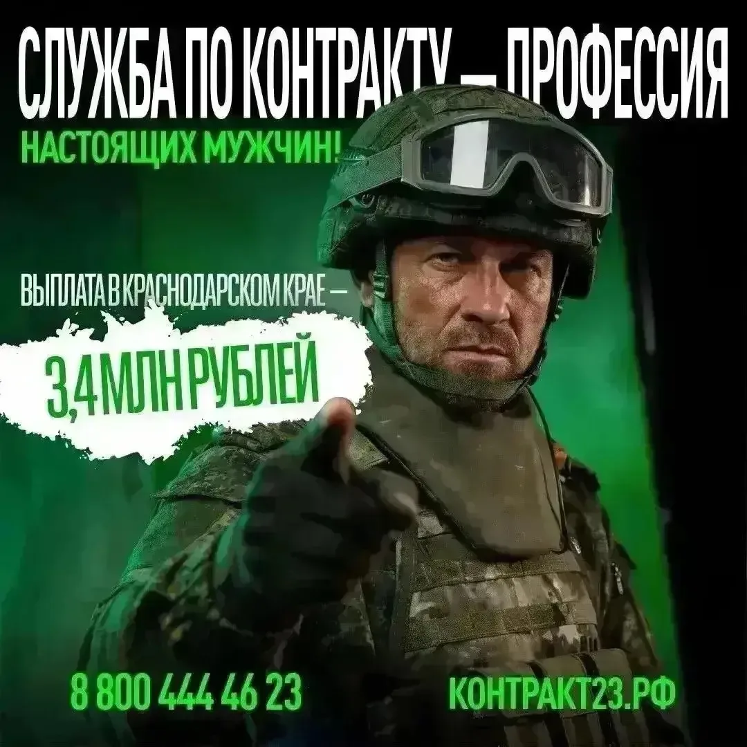 Контракт с Минобороны России — выбор настоящих мужчин!
