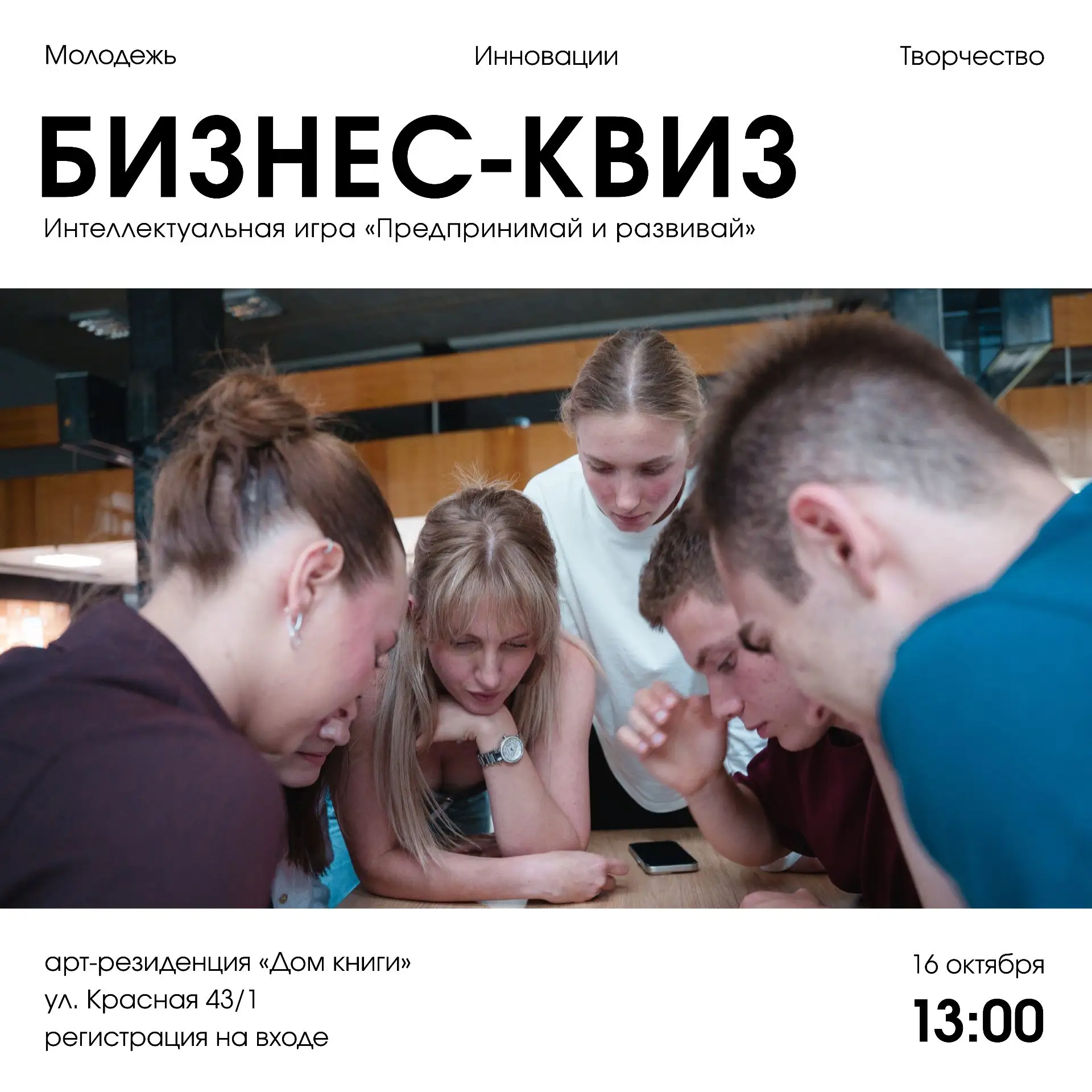 Твой мозг готов к 7 раундам предпринимательства?