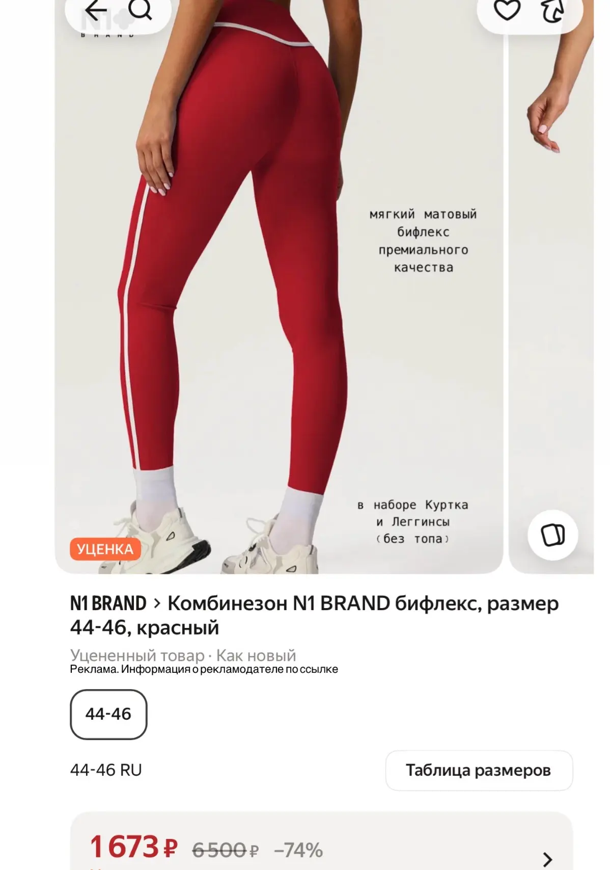 Срочно! Костюм тройка!!! Распродажа остатков, последние экземпляры.