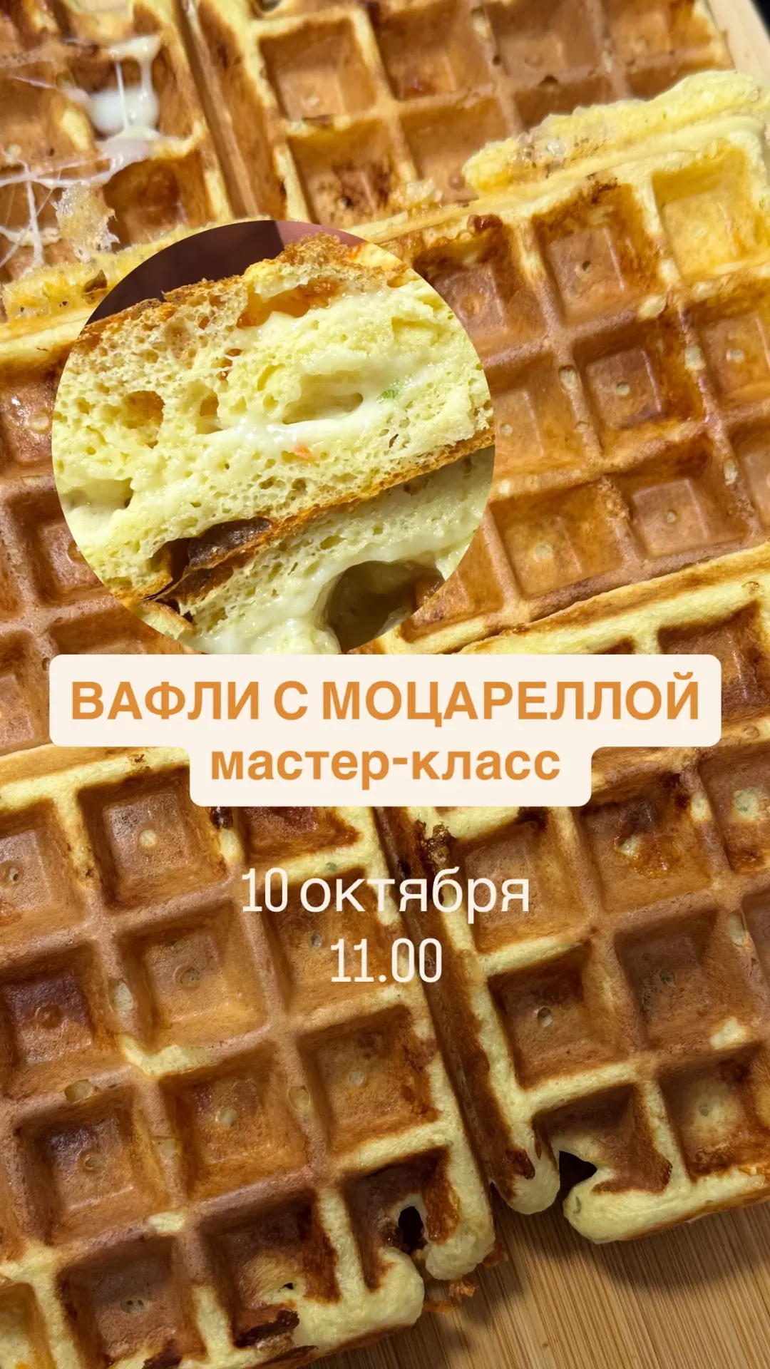 Кому завтра классный обед-модный и без вреда?