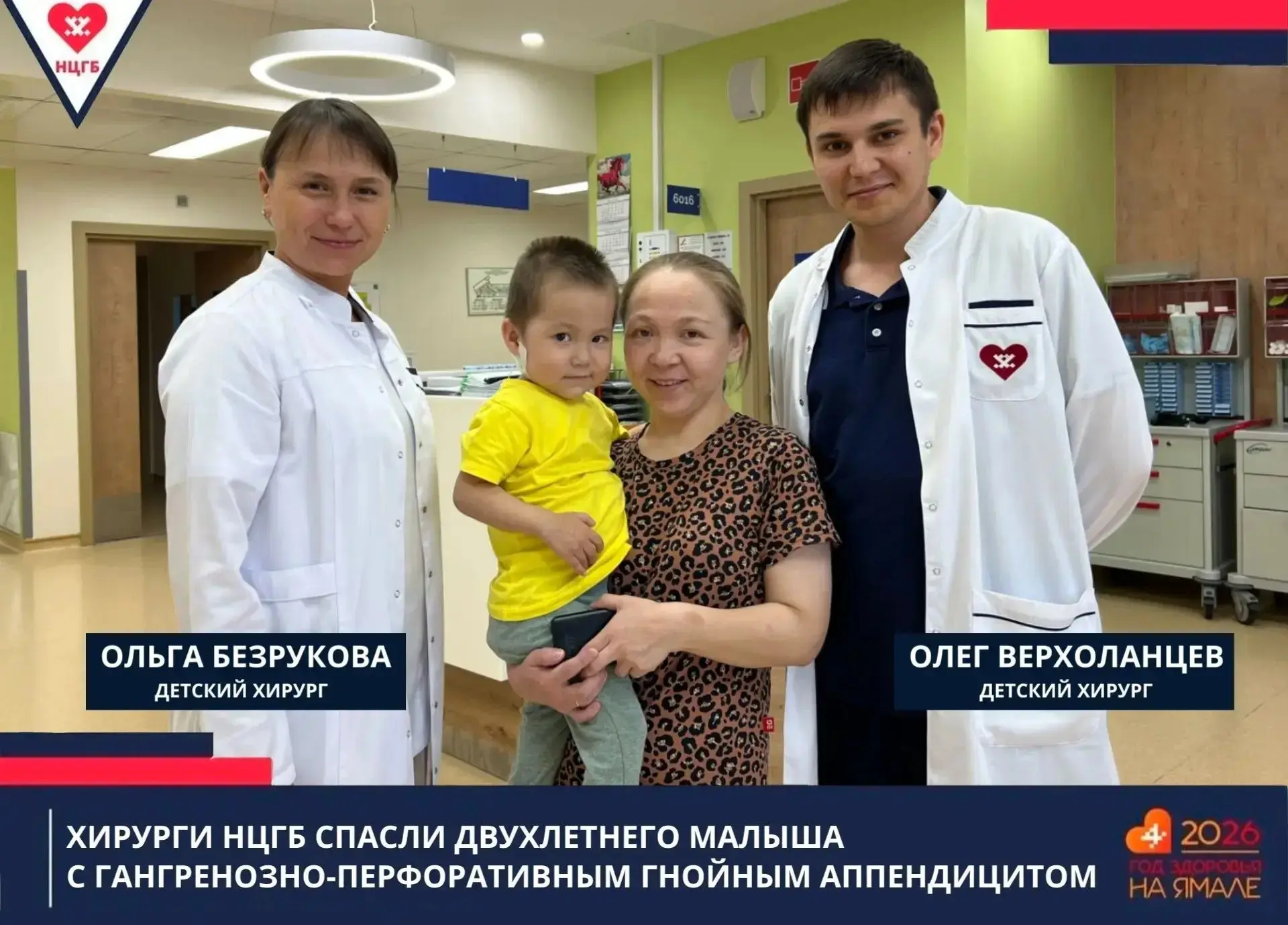 Савелий вернулся домой через неделю