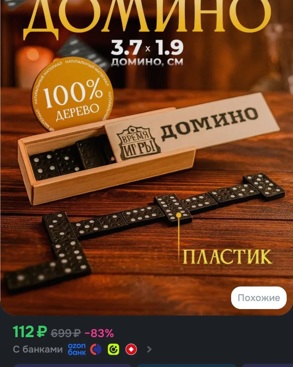 Цена с купоном ❗️
