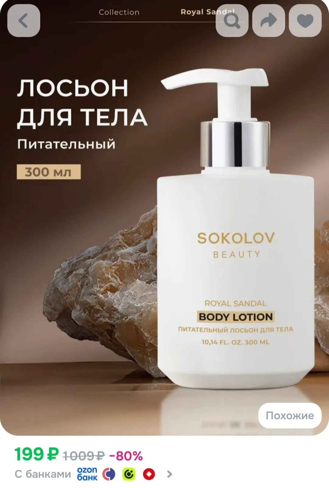 Скидка 40% по промокоду D21CEF3E7D0E (промокод оставим в чате)