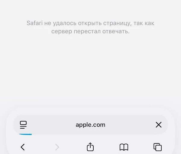 Волгоградцы столкнулись с последствиями глобального сбоя сервисов
