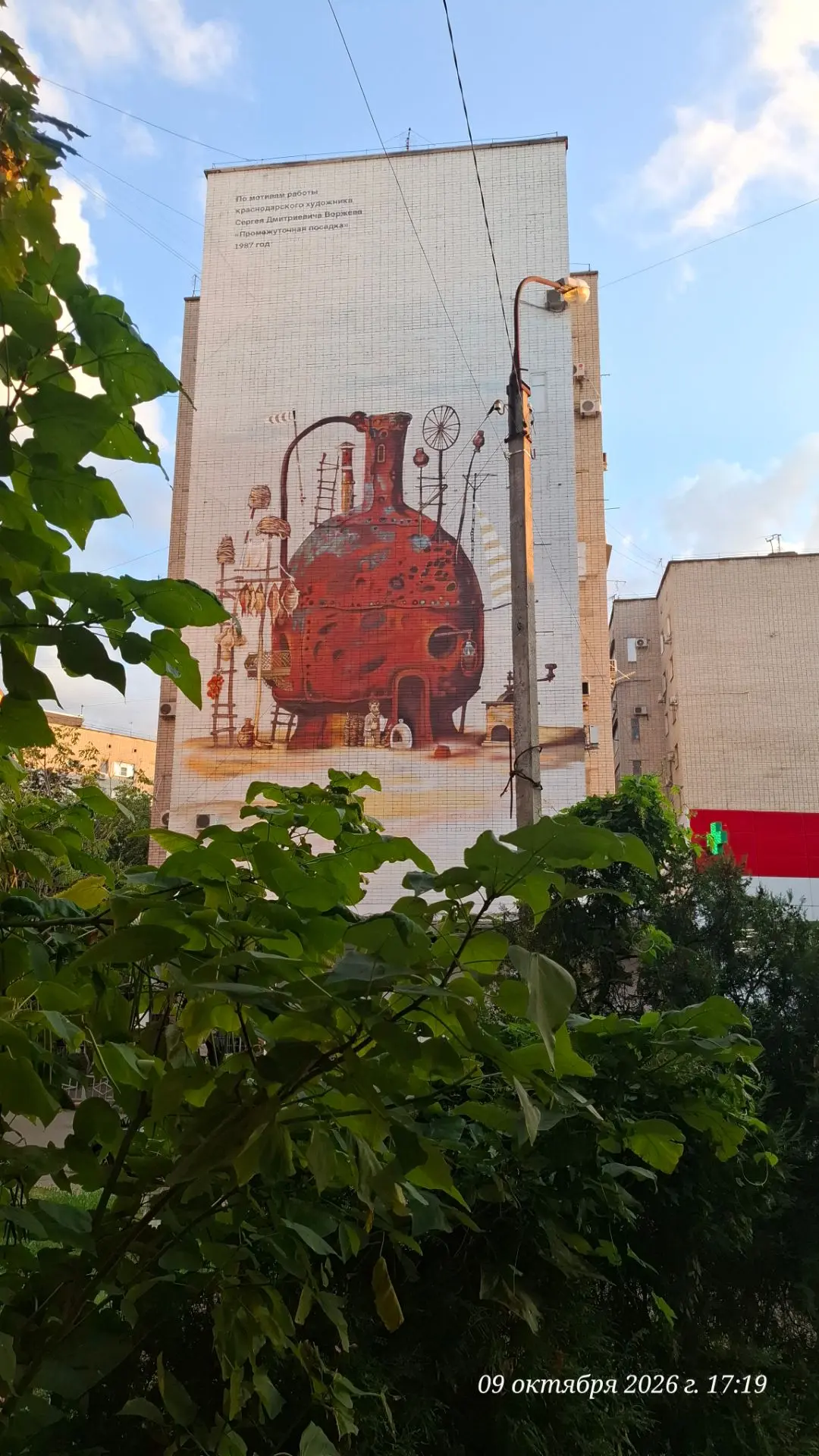 В конце недели о хорошем))