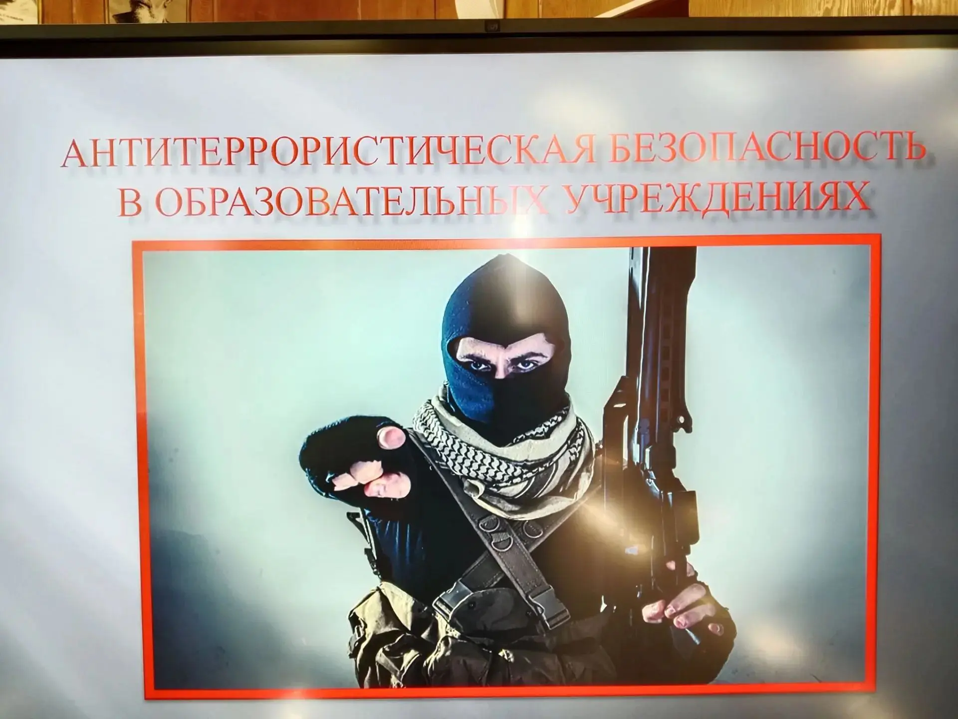 🎉 Практическое занятие по антитеррористической безопасности в школе! 🎉