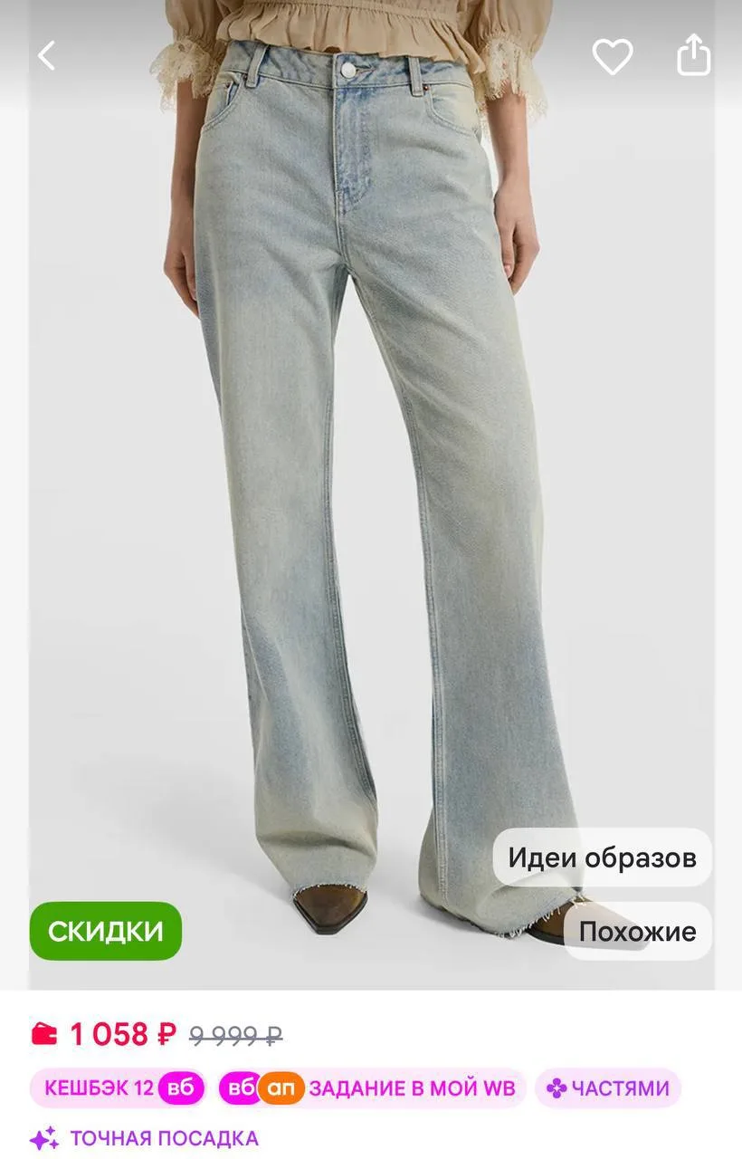 https://www.wildberries.ru/catalog/734614554/detail.aspx