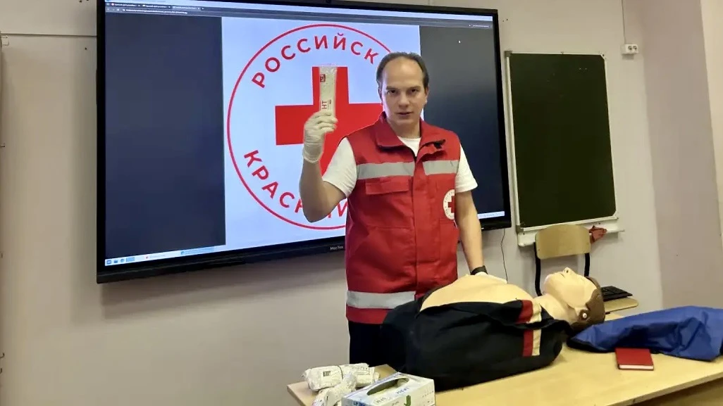 МАСТЕР-КЛАСС ПО ПЕРВОЙ ПОМОЩИ ДЛЯ АКТИВИСТОВ «ДВИЖЕНИЯ ПЕРВЫХ»