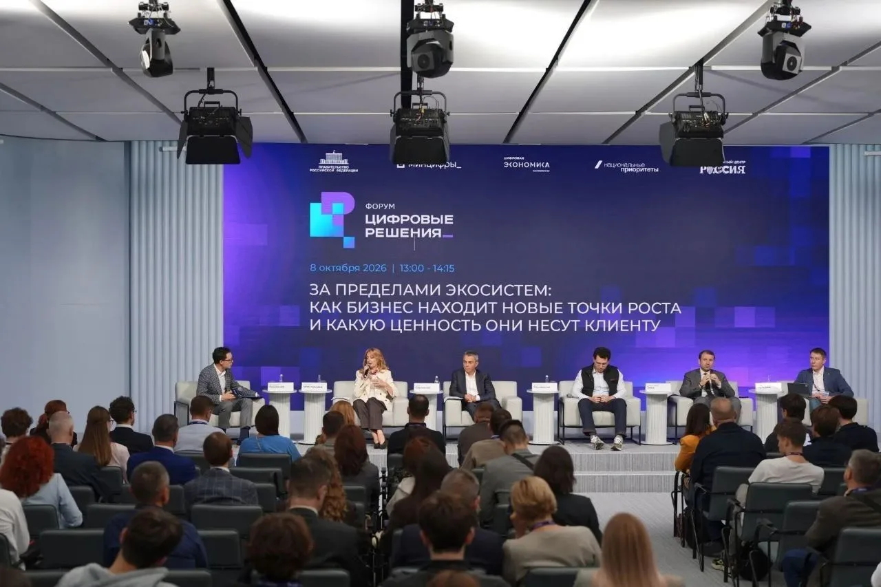 МТС достраивает платформу.