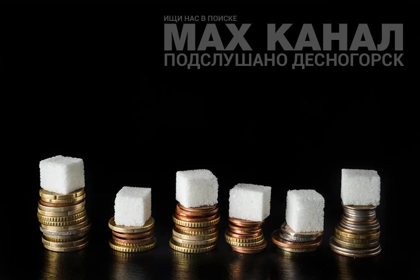 🌐 В России могут ввести НАЛОГ НА СЛАДКОЕ — конфеты хотят обложить акцизом до 100 рубле...