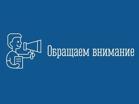 Уважаемые работодатели!