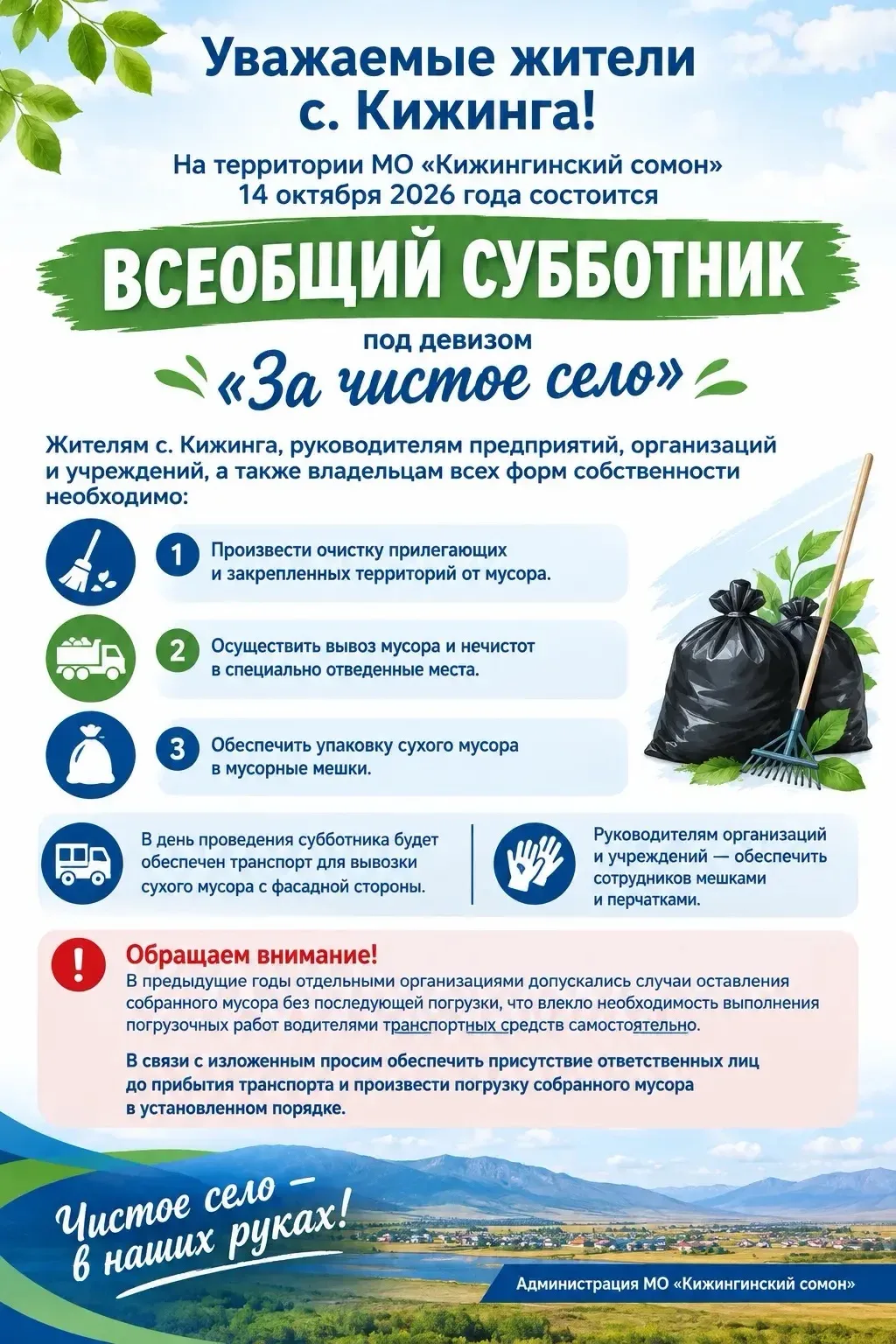 📣Не пропустите