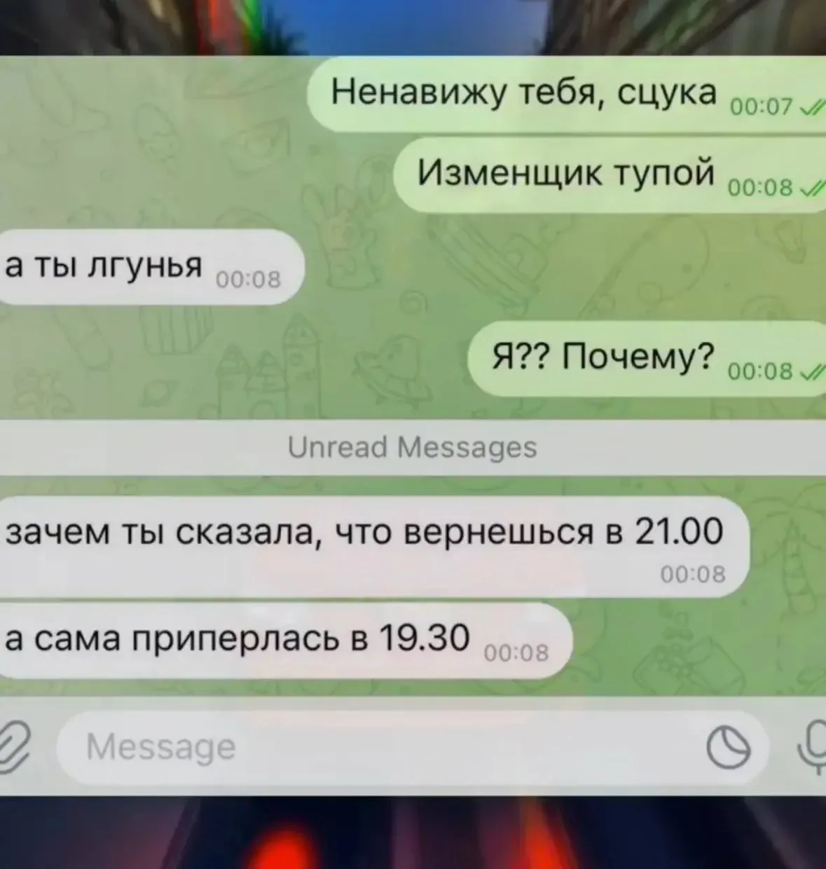 Смех без цензуры😈