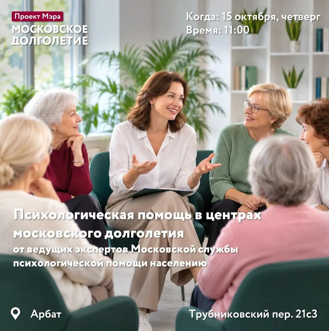 Дорогие друзья! ❤️