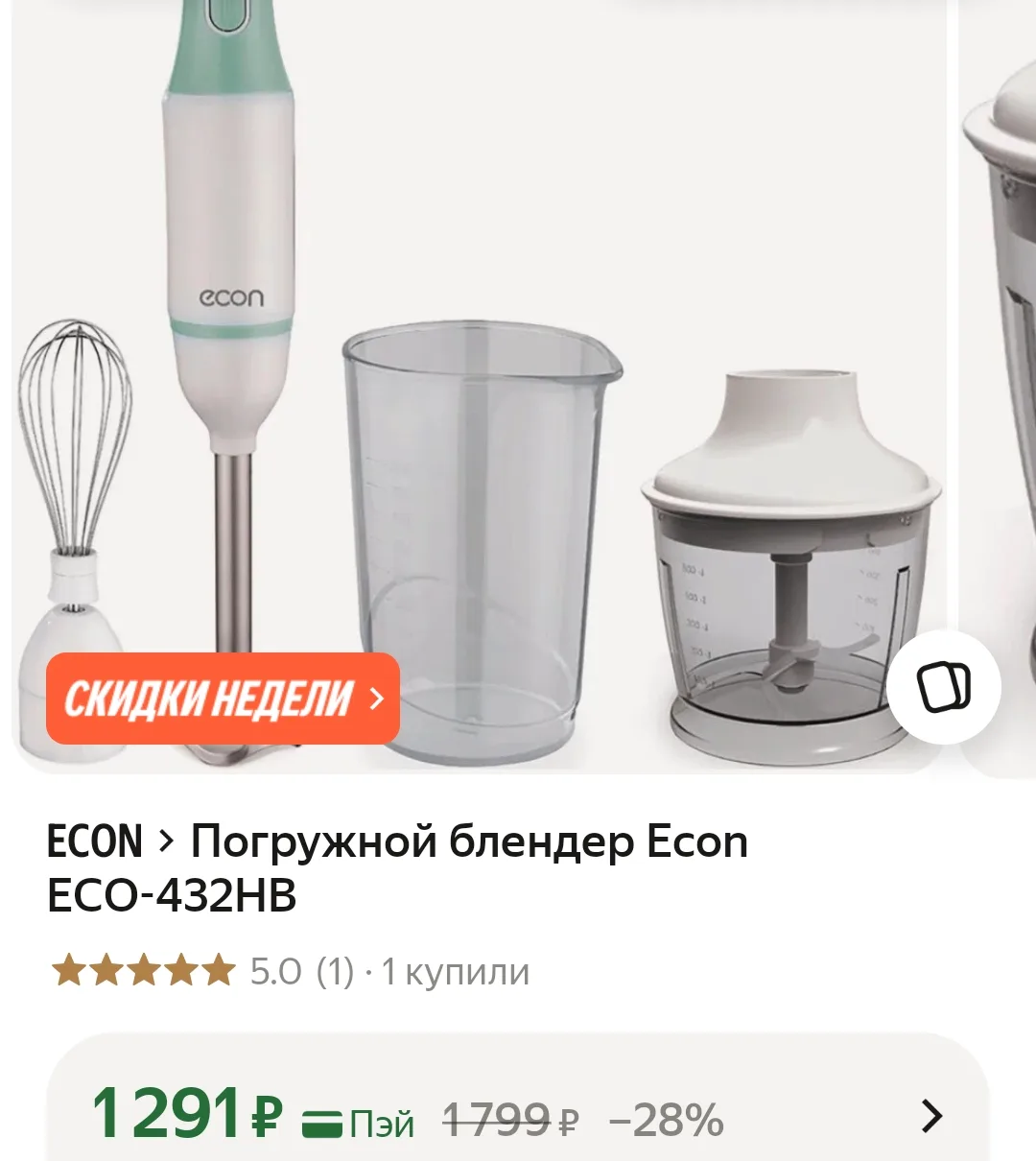 https://market.yandex.ru/cc/BGby2g