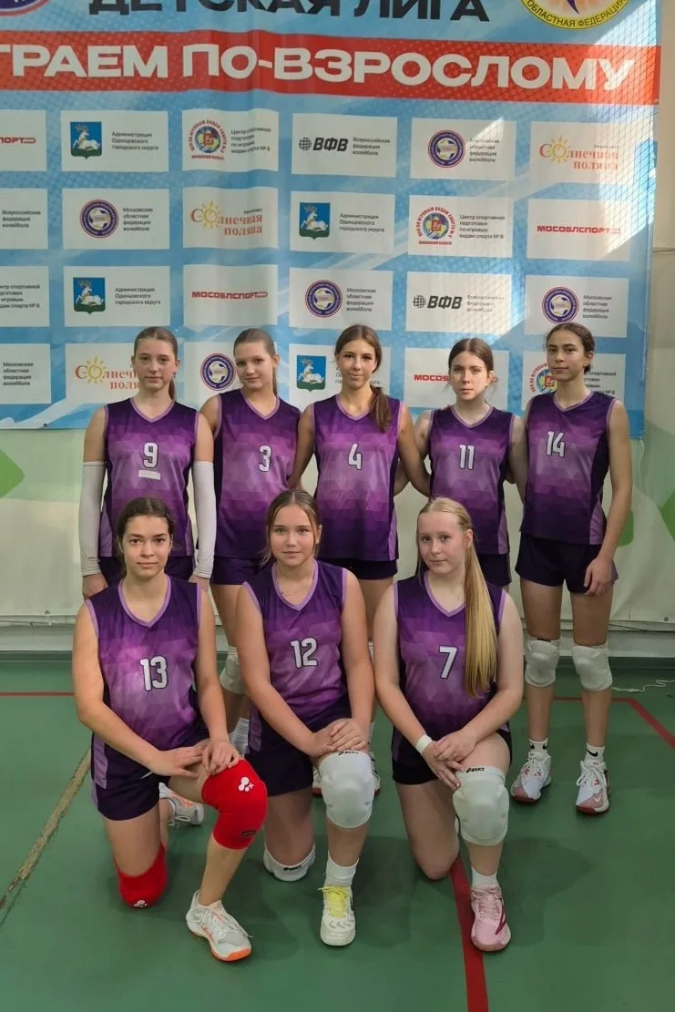 🏆 Ступинские волейболистки успешно выступили на соревнованиях