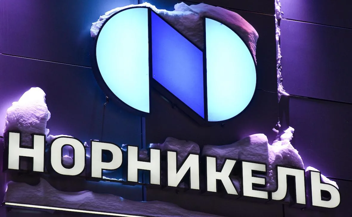📈 Потенциал роста акций «Норникеля» — 15-30%