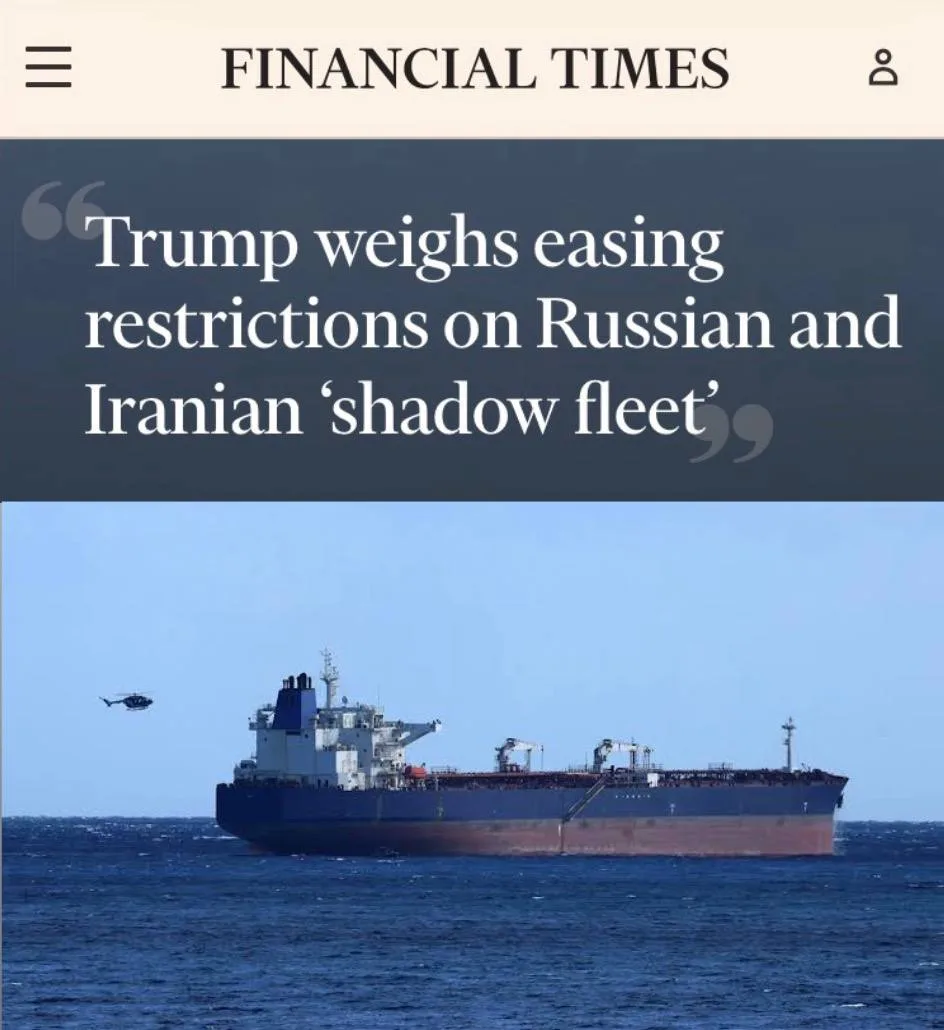«Трамп рассматривает возможность ослабления ограничений в отношении российского и иранс...