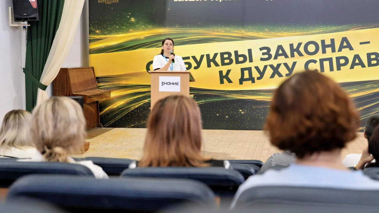🔈 В ДГУЮ Минюста России прошла лекция Российского общества «Знание»