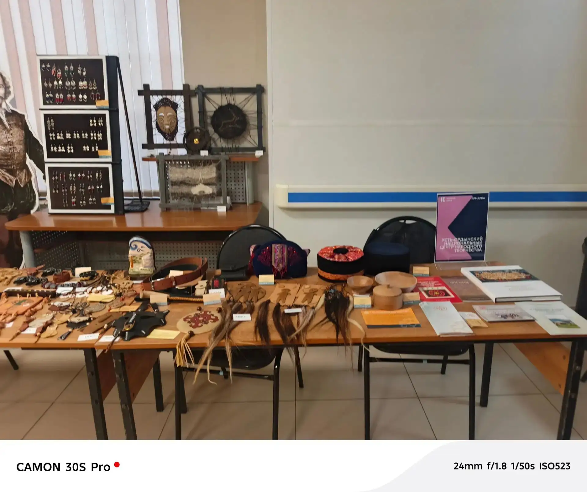 🎉 Усть‑Ордынский Национальный центр художественных народных промыслов на XXXI «Книжном...