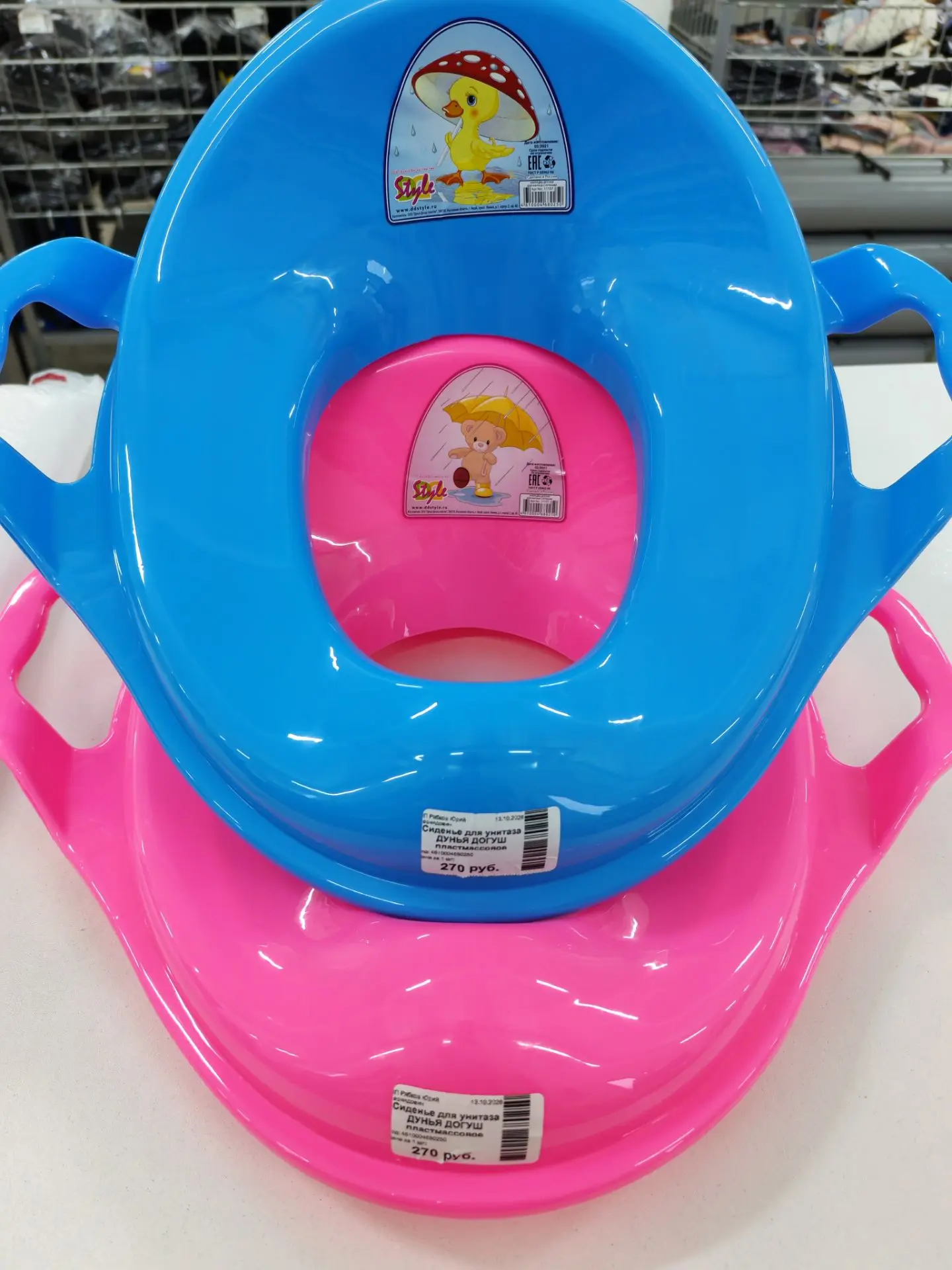 Сиденье для унитаза 270₽