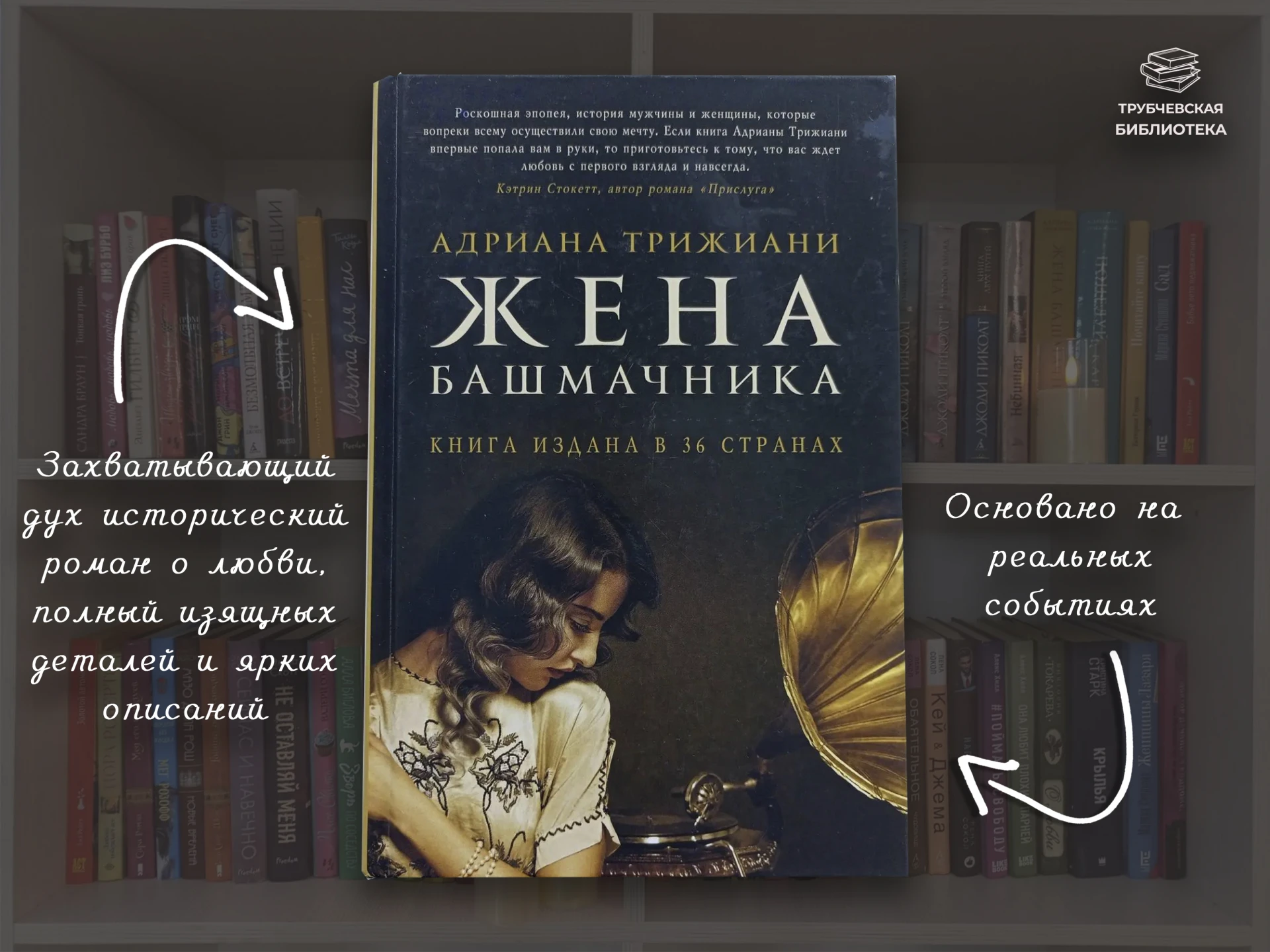 «Дорогие друзья, с огромным теплом и уважением мы продолжаем нашу рубрику «Книга недели...