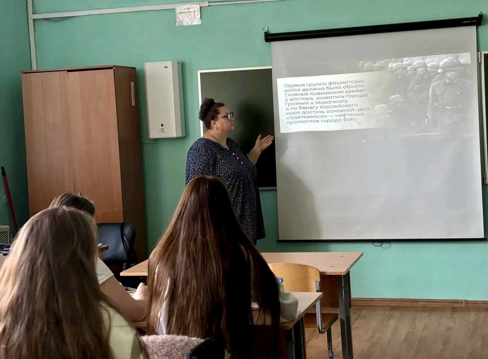 📢 Уроки мужества: 83 года Битве за Кавказ