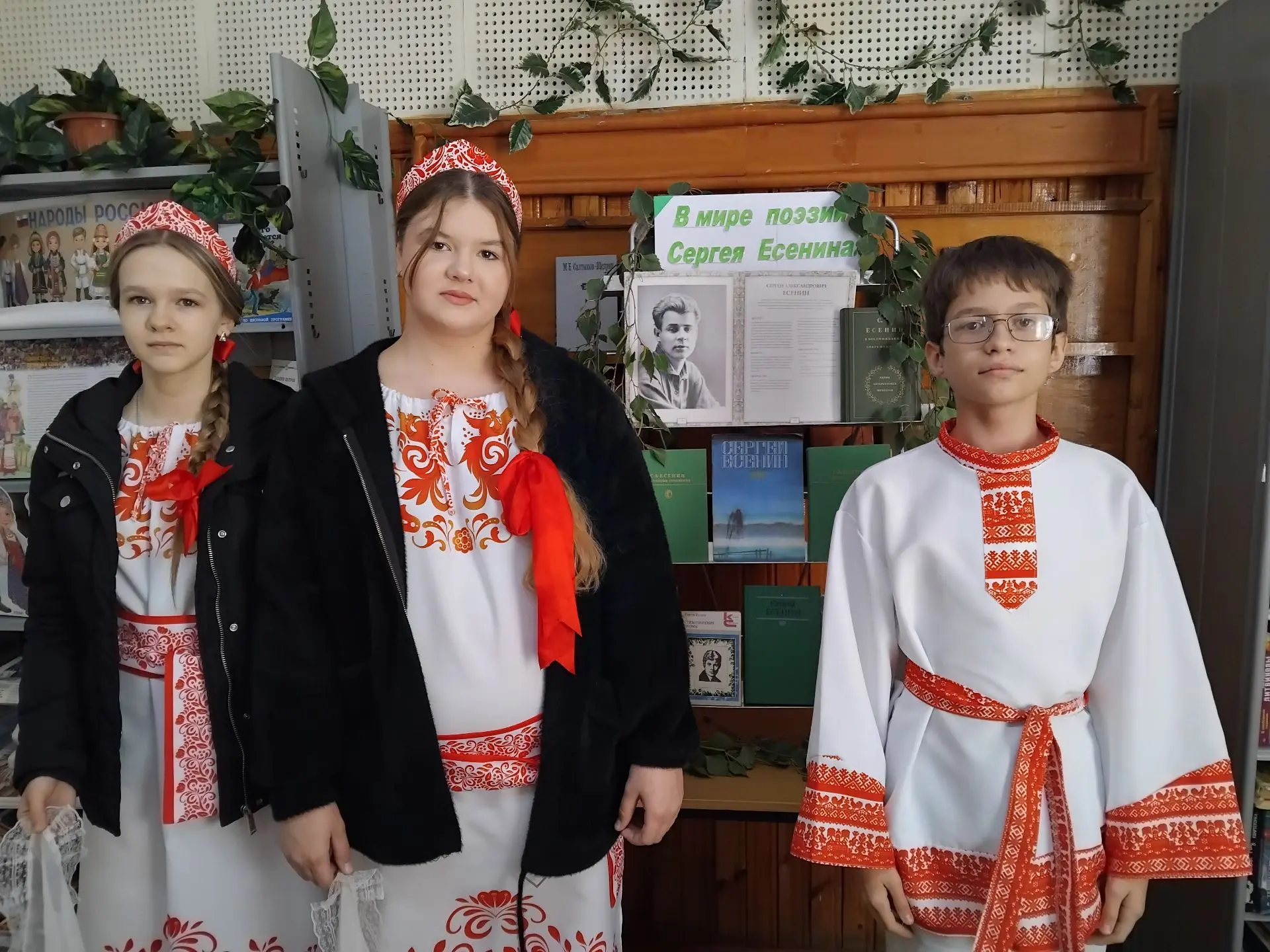 ЕСЕНИНСКИЙ ДЕНЬ В БИБЛИОТЕКАХ