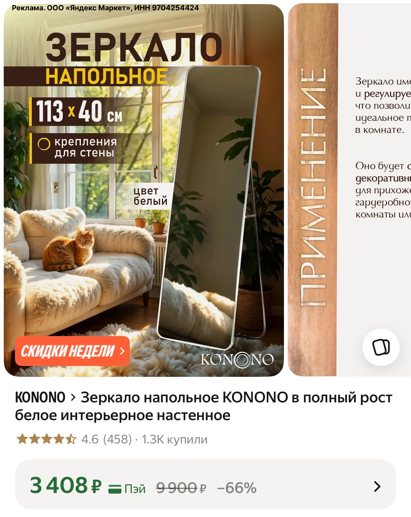 https://market.yandex.ru/cc/BK4orj?erid=5jtCeReNx12oak2ryseSB95
