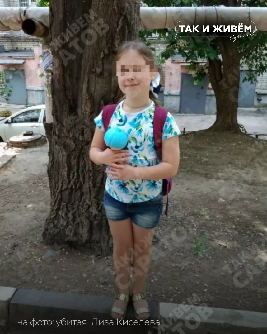 🥀Дорога через гаражи: прошло 7 лет со дня убийства 9-летней Лизы в Саратове