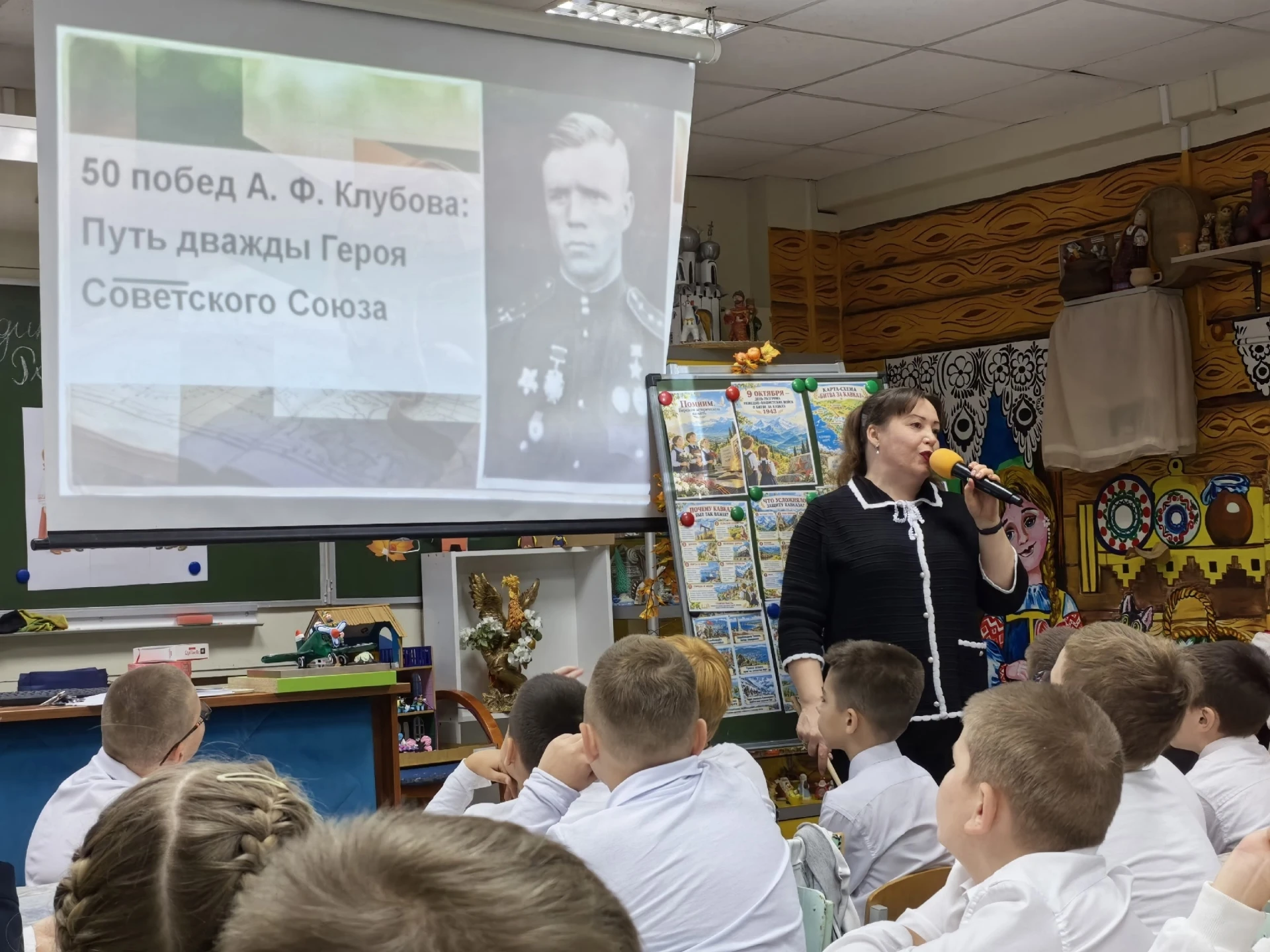 🎖 Уроки мужества, посвящённые Дню битвы за Кавказ.