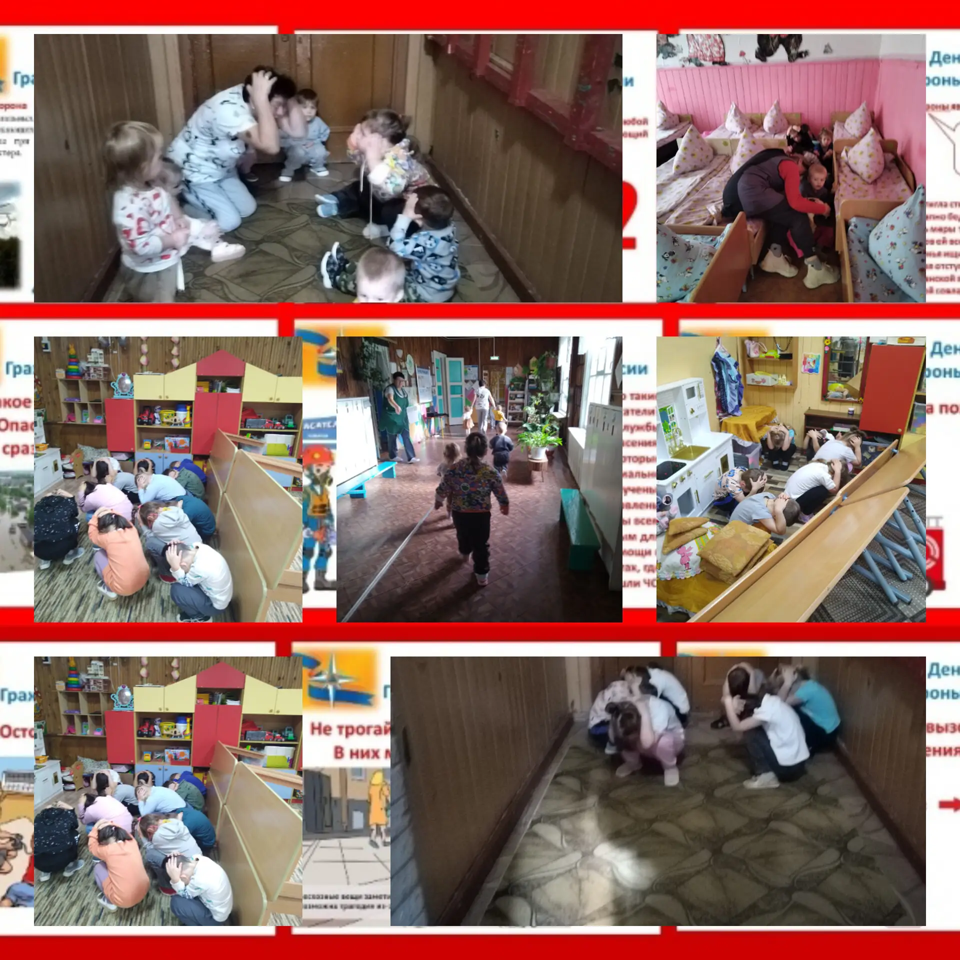 В детском саду "Филиппок" прошёл: "Урок культуры безопасности". "Сигнал оповещения". 🚨