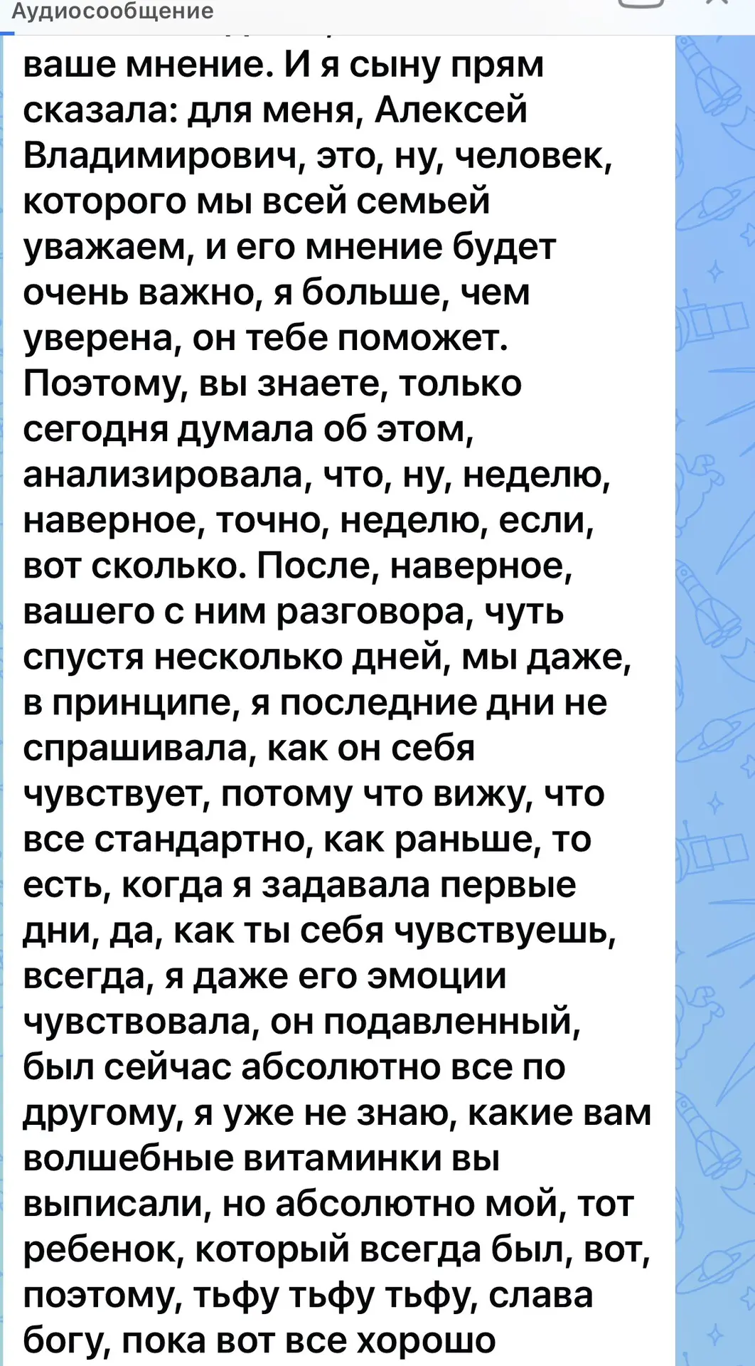 Ваши отзывы - самые приятные!