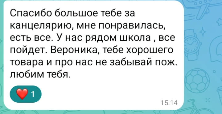 • Канцелярия, стоит недорого и товары продаются быстро))