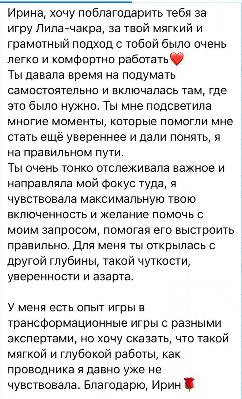 Друзья, всех приветствую🌷