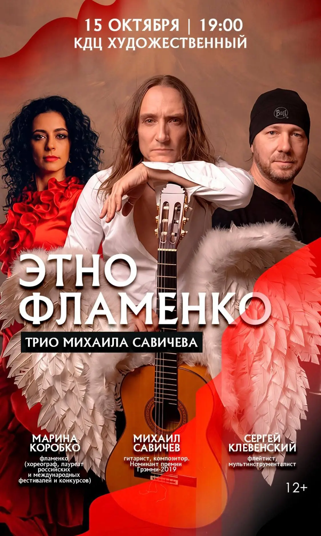 Последние несколько мест со скидкой 10% для Вас🔥