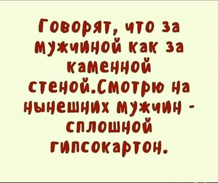 Юмор - Подписаться