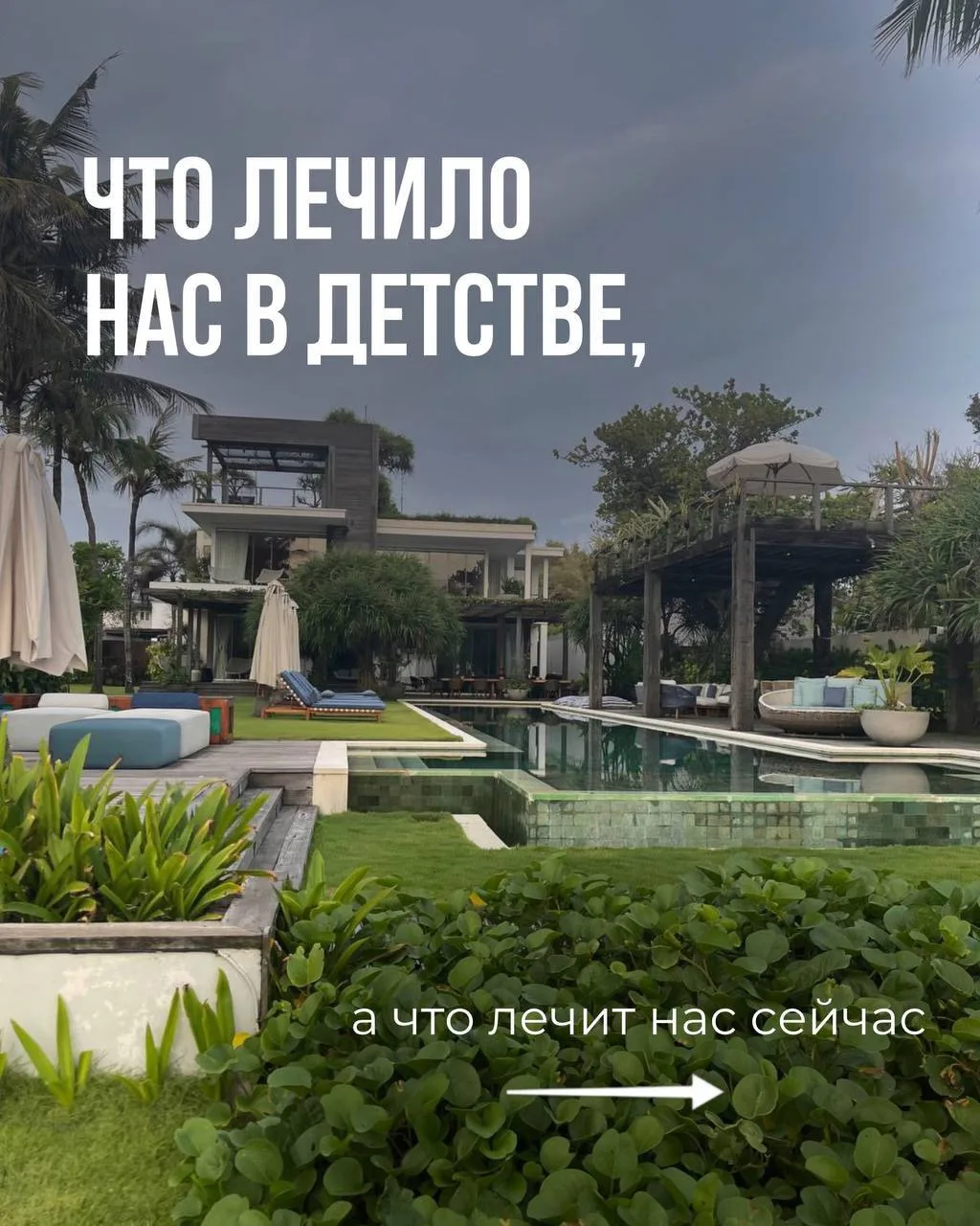 Что помогало нам в детстве лечить раны? А вот что сейчас помогает.