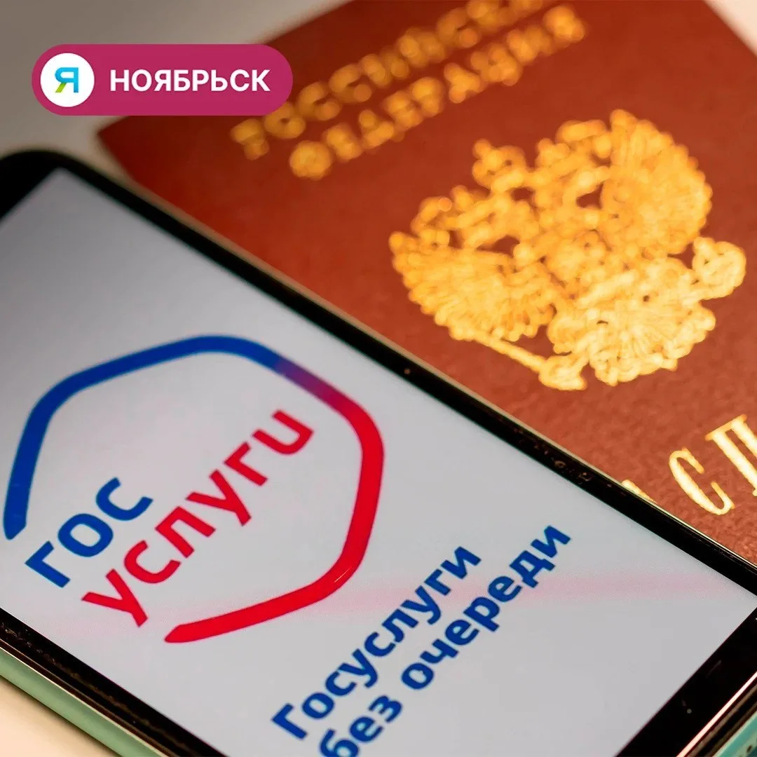Для паспортов установили новые сроки
