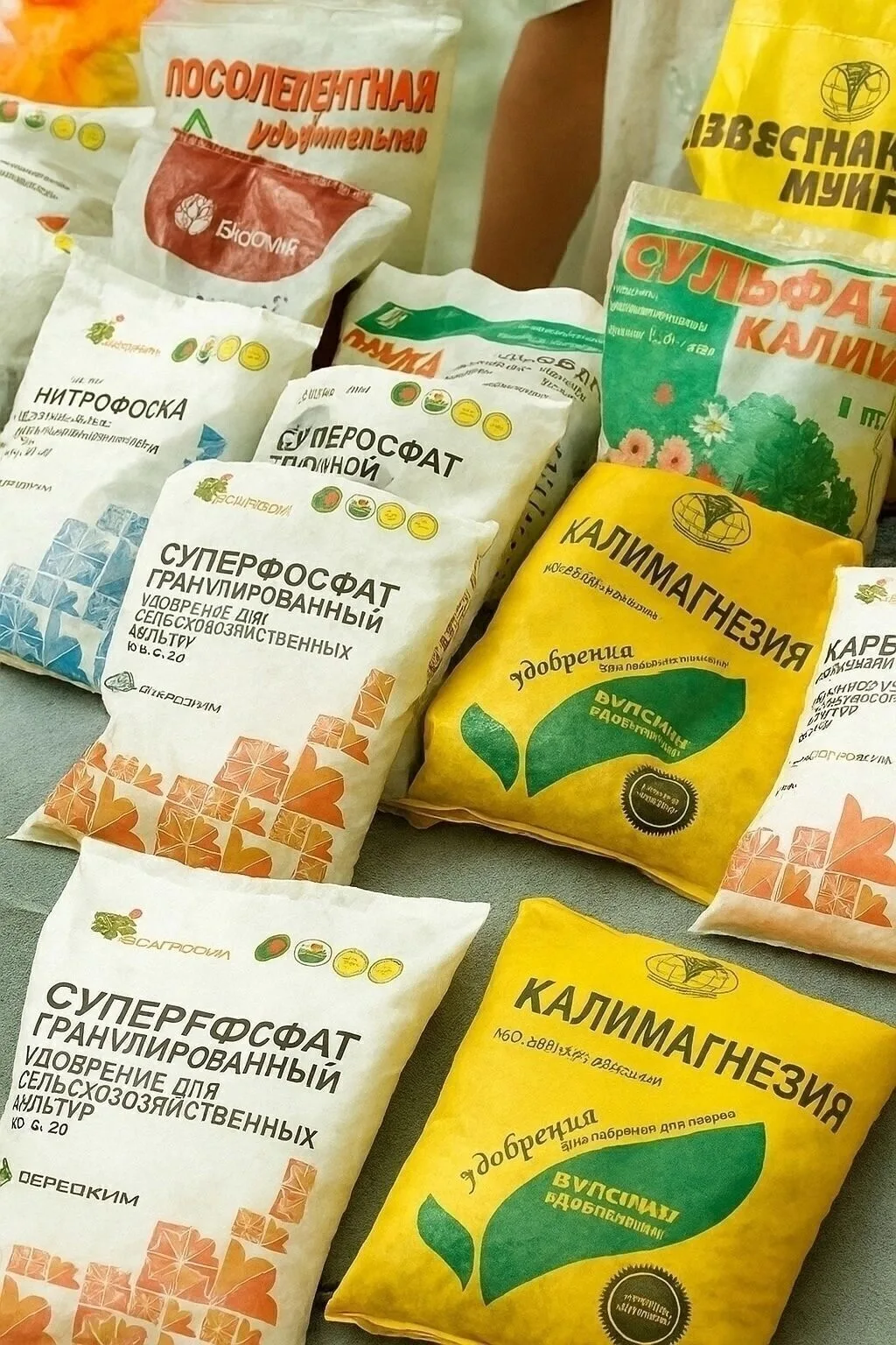 Памятка по удобрениям