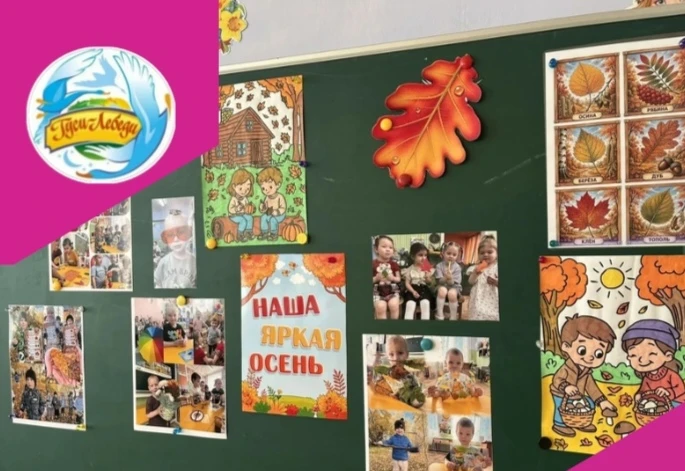 Сегодня мы подвели итоги выставки осенних поделок и рисунков. 🐿️