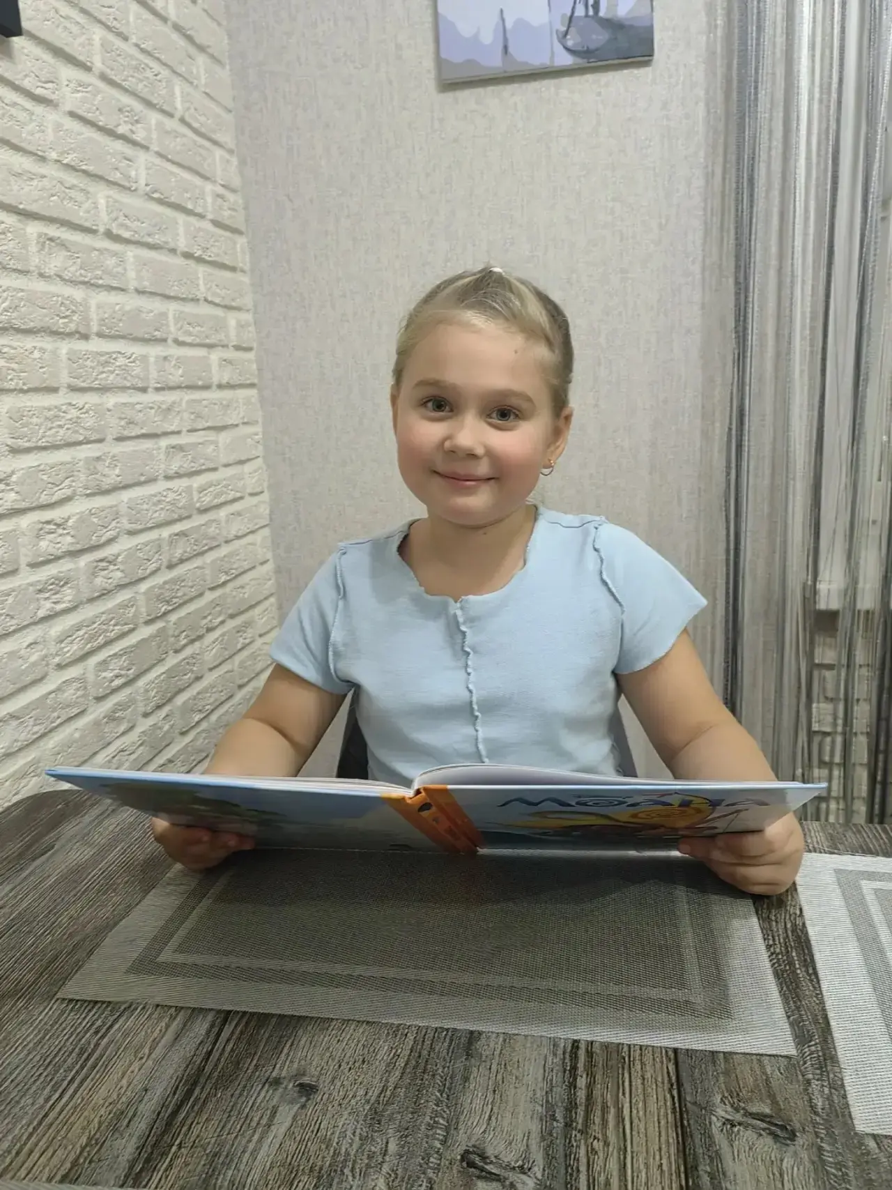 Ева Махоркина 1В