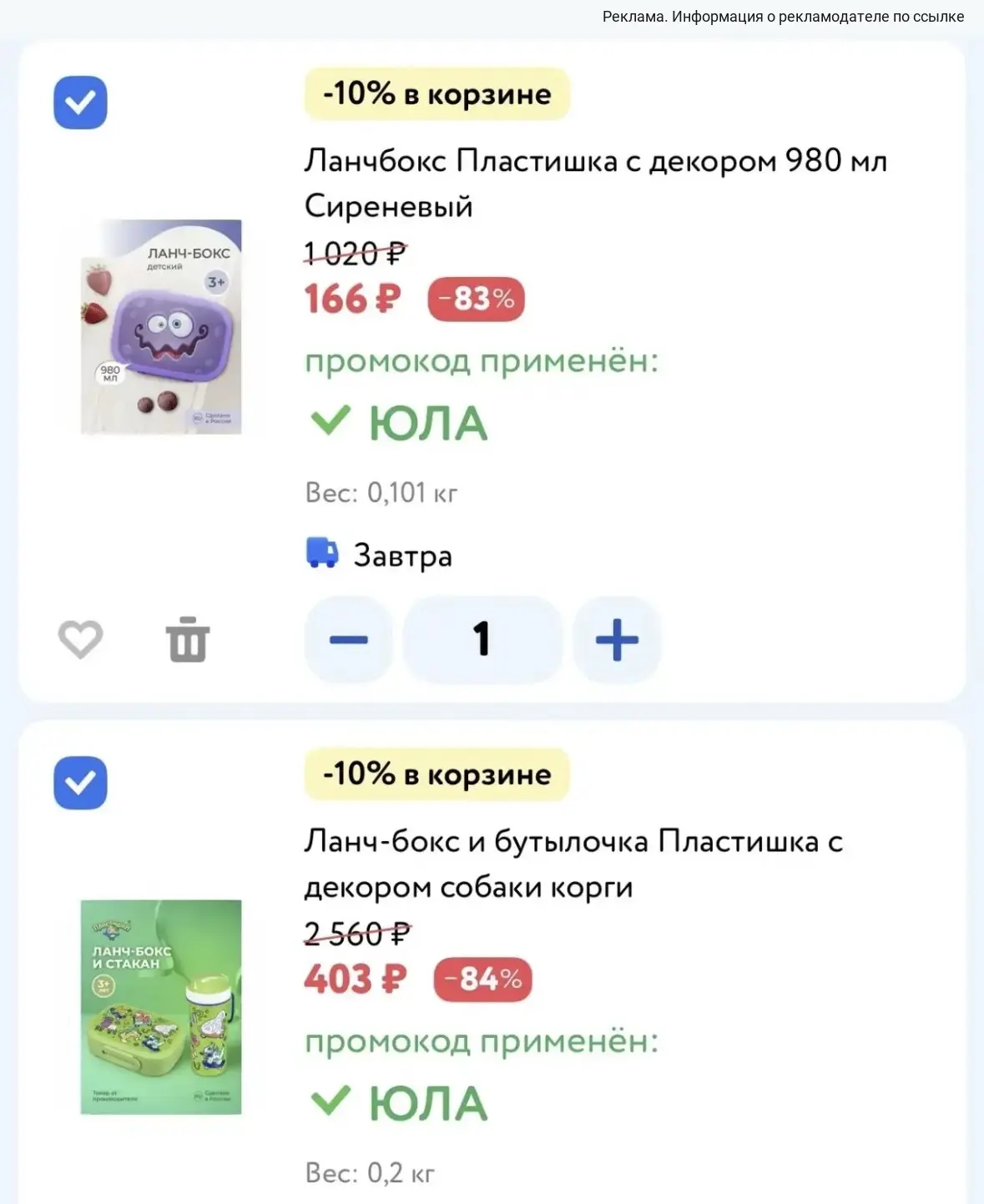 Ссылка⤵️