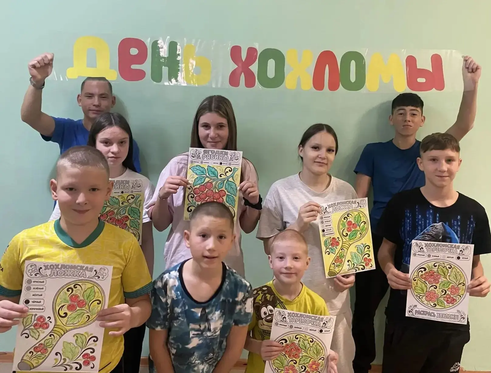 Золотая Хохлома: праздник творчества