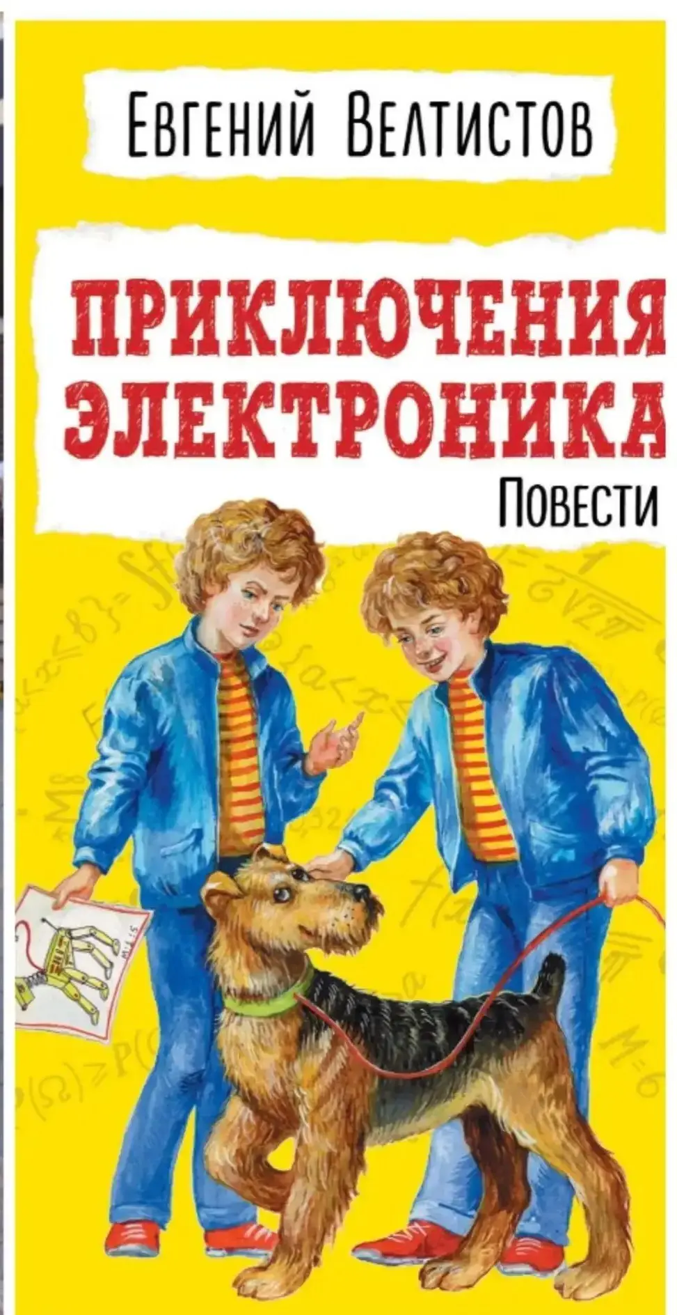 Онлайн-выставка «Моя первая книга» 📚