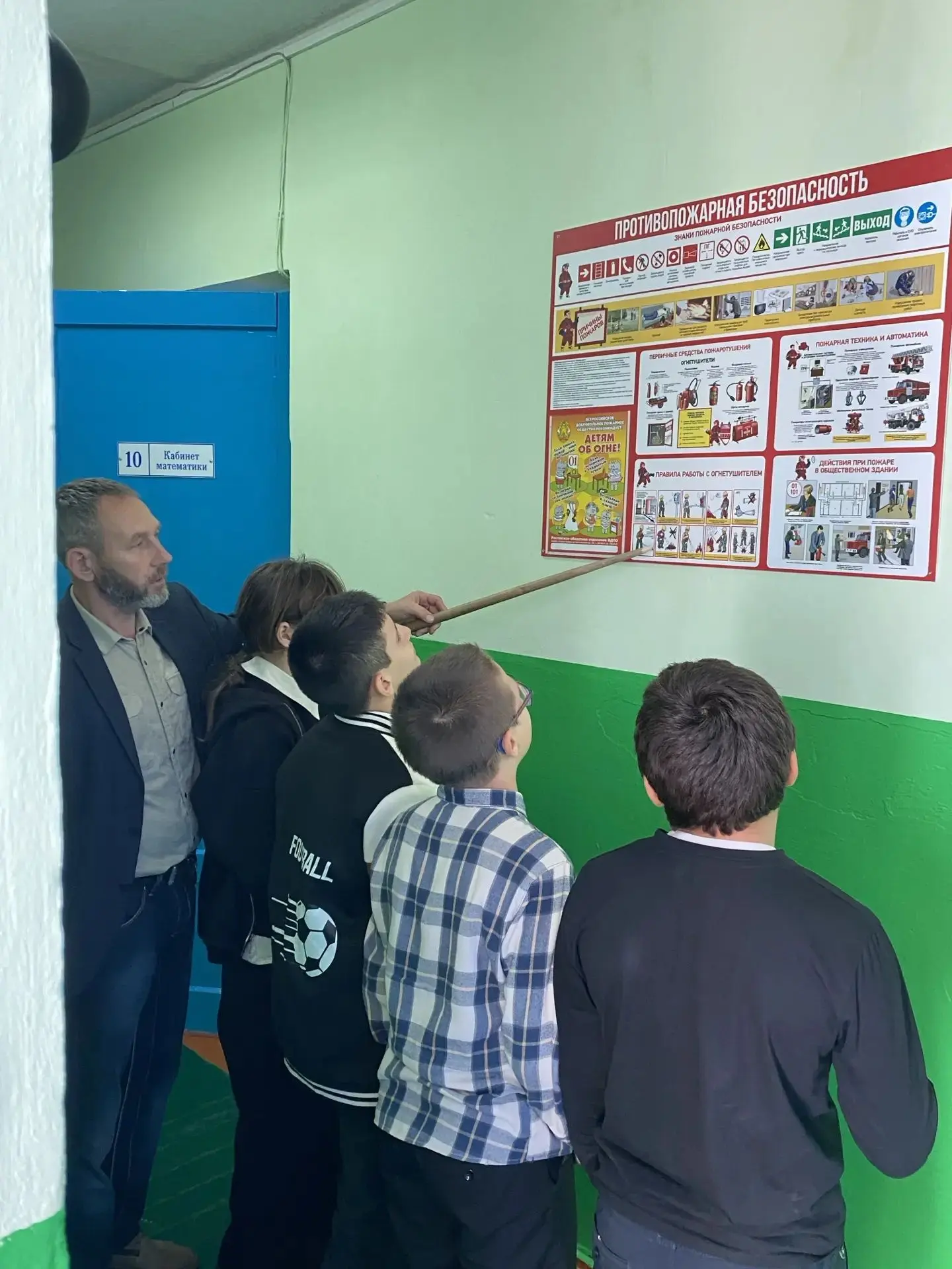 Классный час: «Пожарная безопасность — наша общая ответственность»