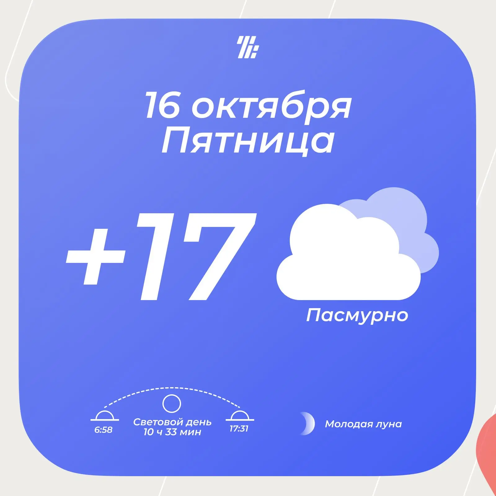 Спортивный образ жизни — это не только тренировки, но и полезные привычки каждый день. 💪